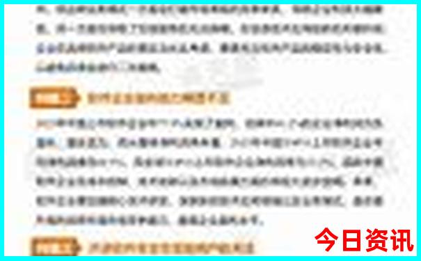 清远2天一夜旅游攻略