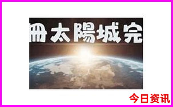 想报团旅游在哪里查看