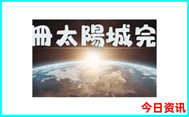 浙江去新疆自驾游路线怎么走