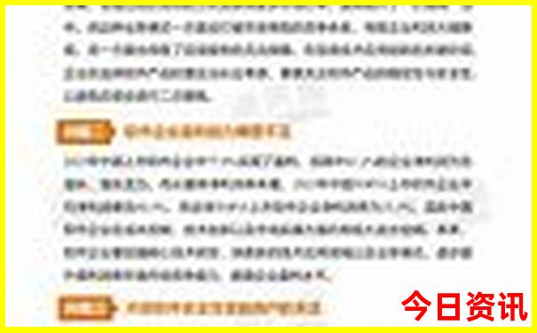 杜尔伯特旅游景点大全