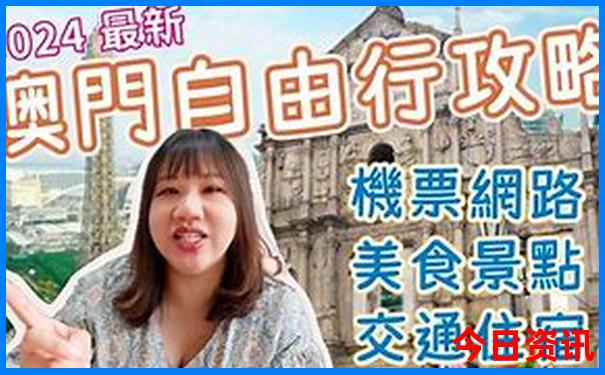 内蒙古适合带小孩去旅游吗