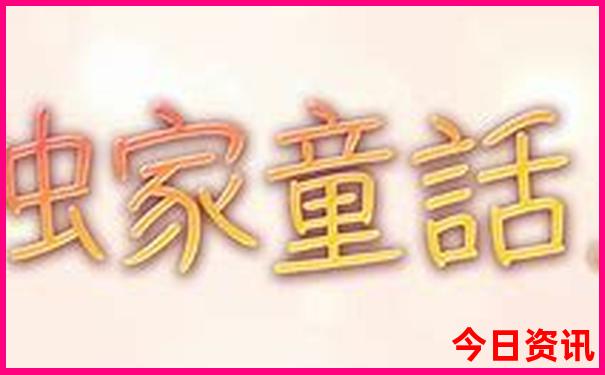 蓟州两日游最佳方案